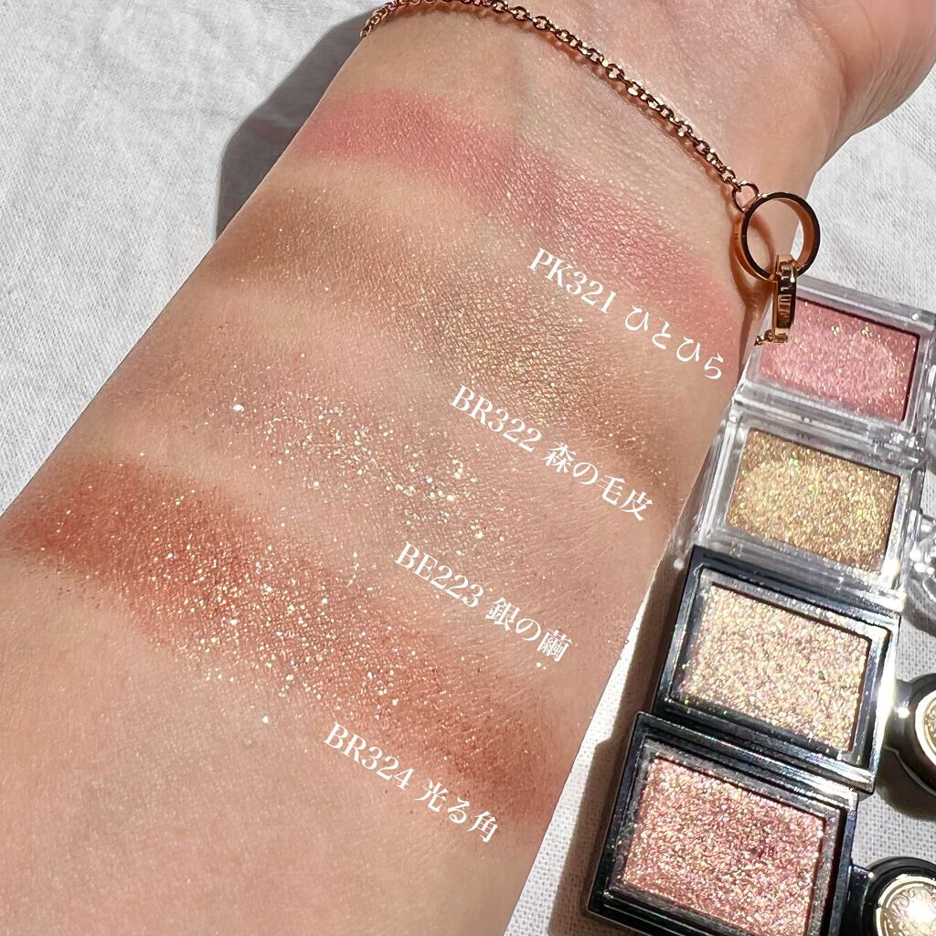 シャドーカスタマイズ/MAJOLICA MAJORCA/単色アイシャドウを使ったクチコミ(5枚目)