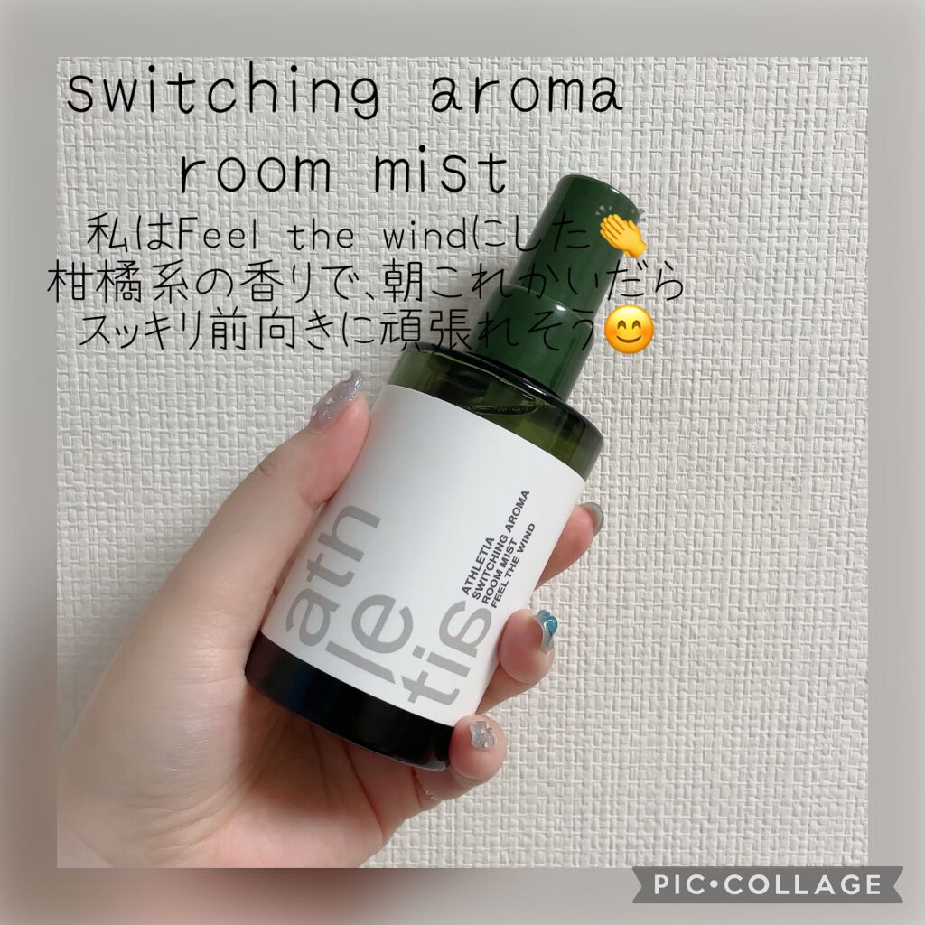 トリートメント フォームウォッシュ/athletia/洗顔フォームを使ったクチコミ(4枚目)