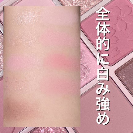 シャドウパレット/dasique/アイシャドウパレットを使ったクチコミ(3枚目)