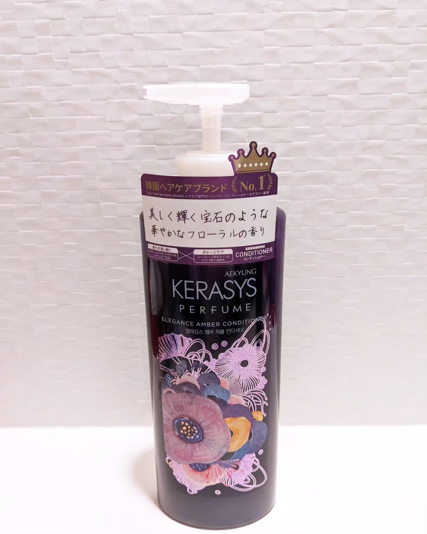 パフューム エレガンスアンバー シャンプー&コンディショナー/KERASYS/シャンプー・コンディショナーを使ったクチコミ（3枚目）