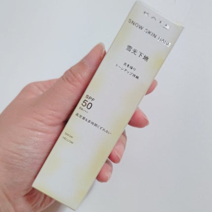 ケイト スノースキンベース/KATE/化粧下地を使ったクチコミ(6枚目)