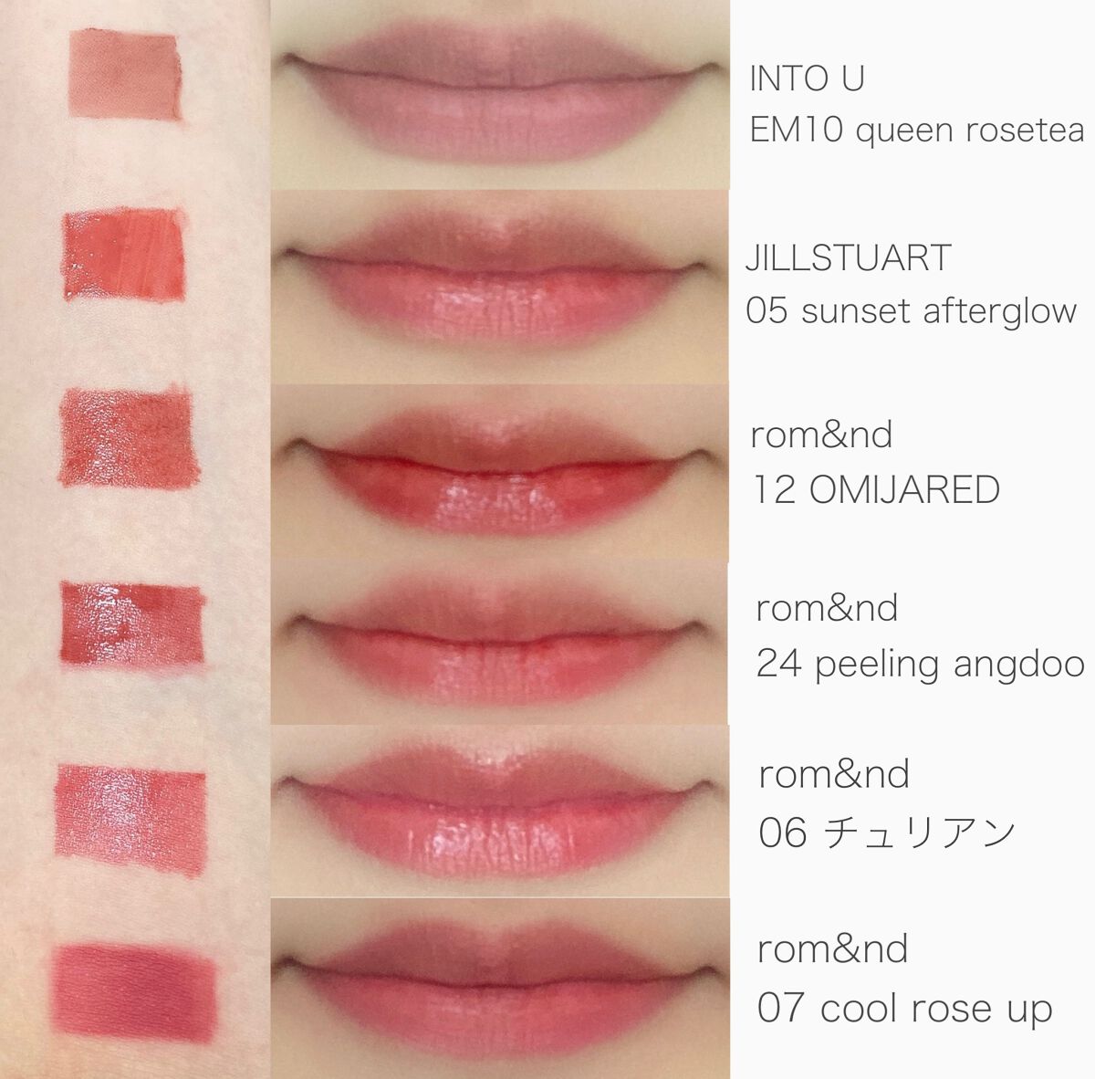 ジューシーラスティングティント/rom&nd/リップティントを使ったクチコミ(8枚目)