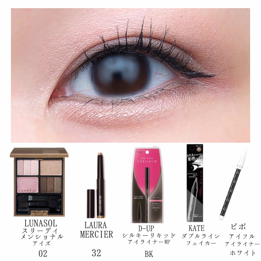 スリーディメンショナルアイズ/LUNASOL/アイシャドウパレットを使ったクチコミ(2枚目)