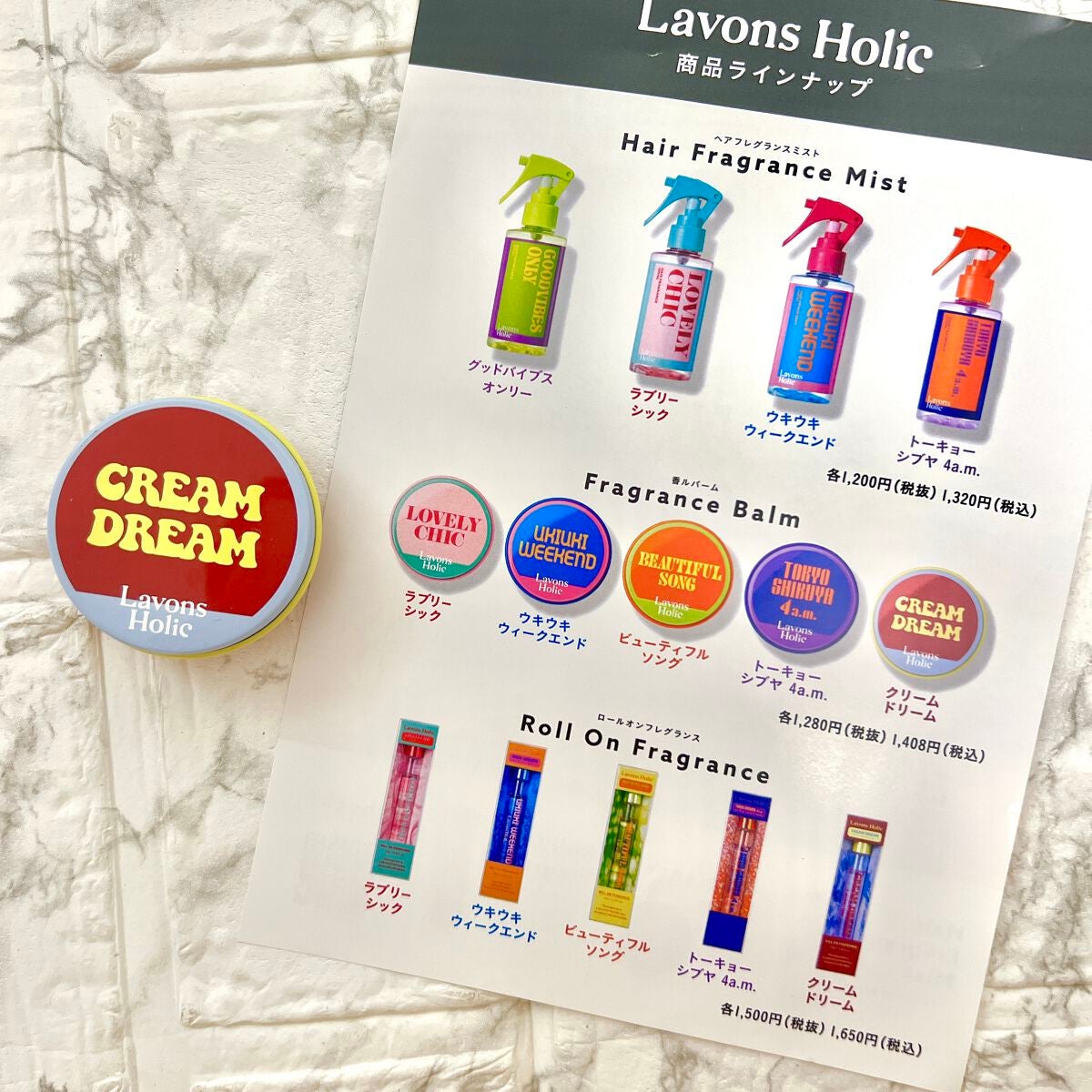 香ルバーム クリームドリーム/ラボンホリック/香水(その他)を使ったクチコミ(3枚目)