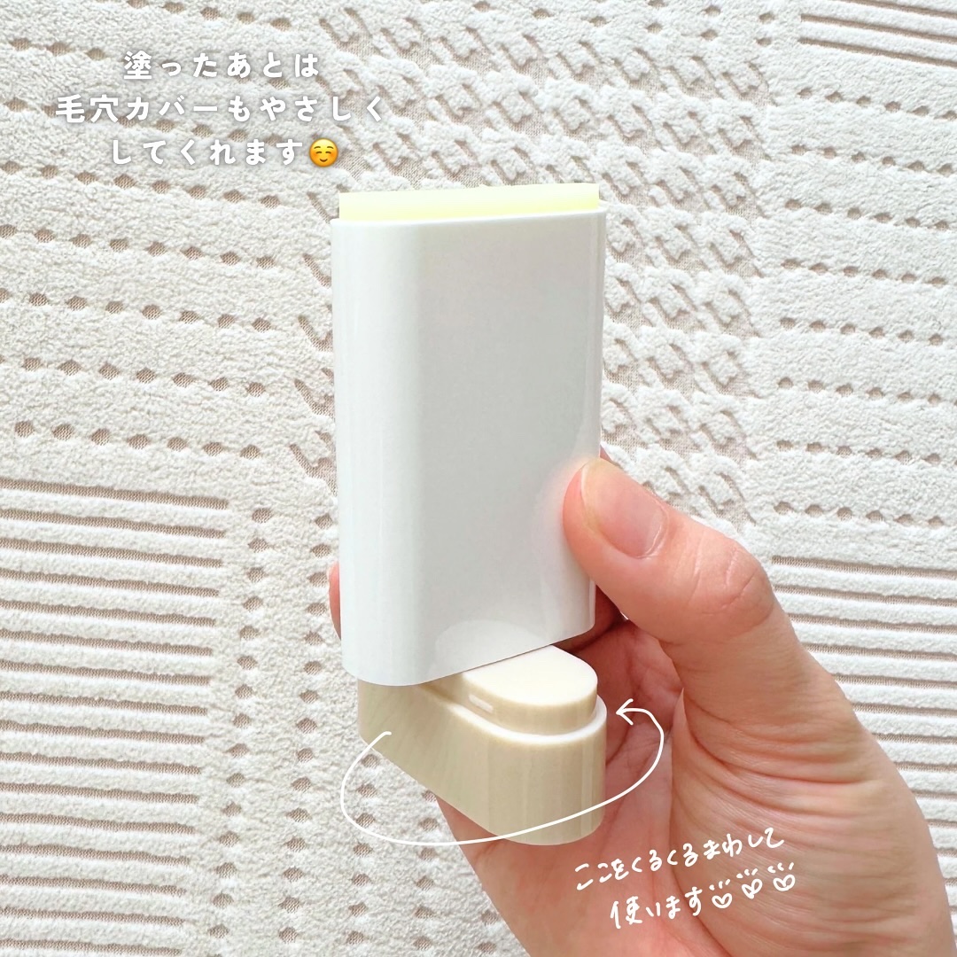 エネキシア　エアリーサンスティック/RAWQUEST/日焼け止めスティックを使ったクチコミ（3枚目）