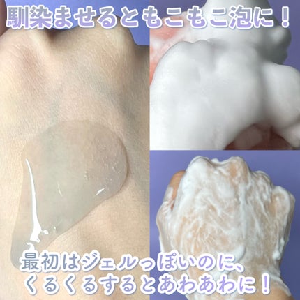 TONE-UP SUNCREAM/大熊製薬/化粧下地を使ったクチコミ(3枚目)