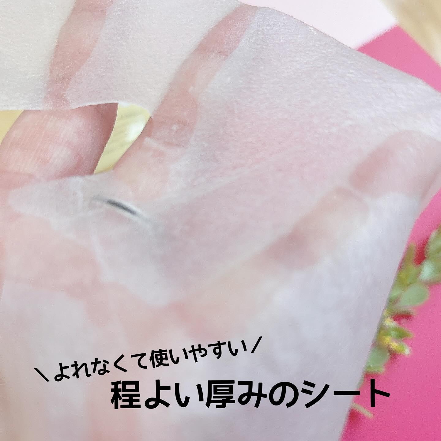 シートマスク VC100＋レチノール/CICIBELLA/シートマスク・パックを使ったクチコミ（3枚目）