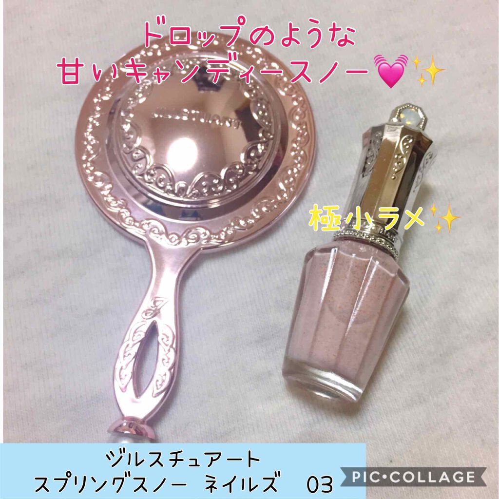 スプリングスノー ネイルズ/JILL STUART/マニキュアを使ったクチコミ(1枚目)