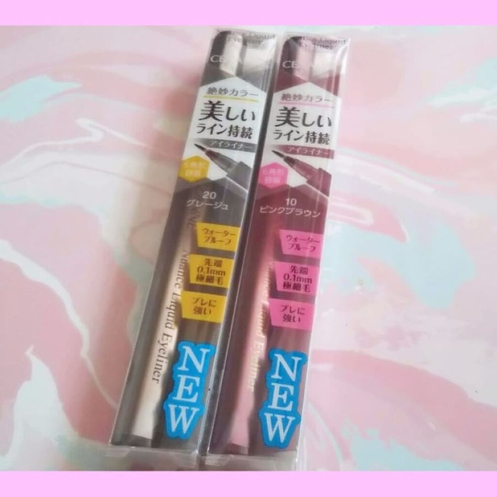 ニュアンスリキッドアイライナー/CEZANNE/リキッドアイライナーを使ったクチコミ(1枚目)