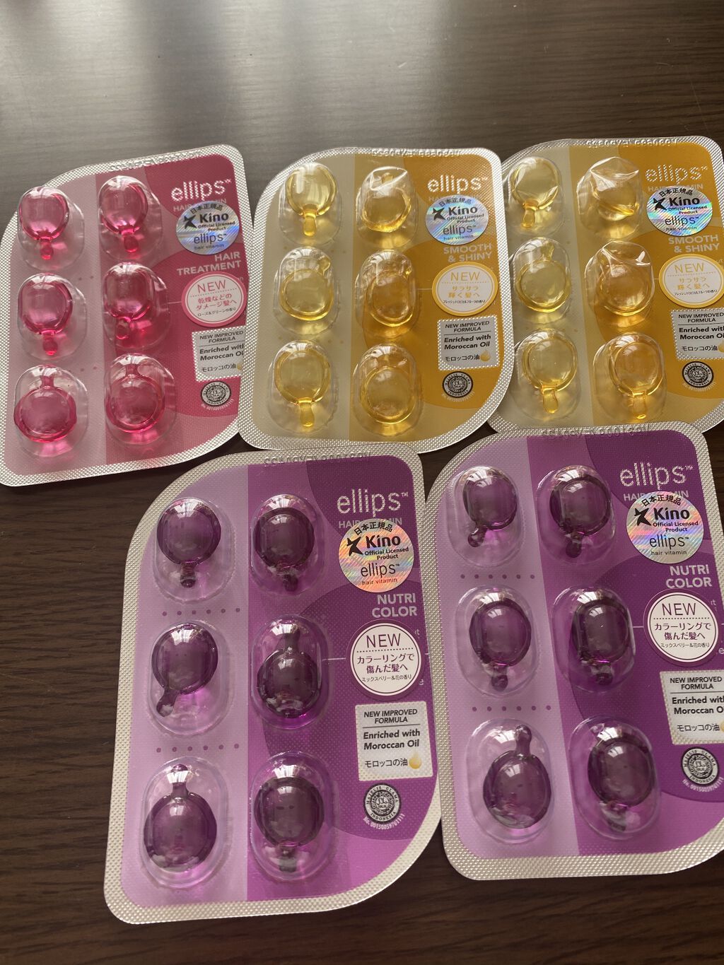 ヘアーオイル【トリートメント】/ellips/ヘアオイルを使ったクチコミ（1枚目）