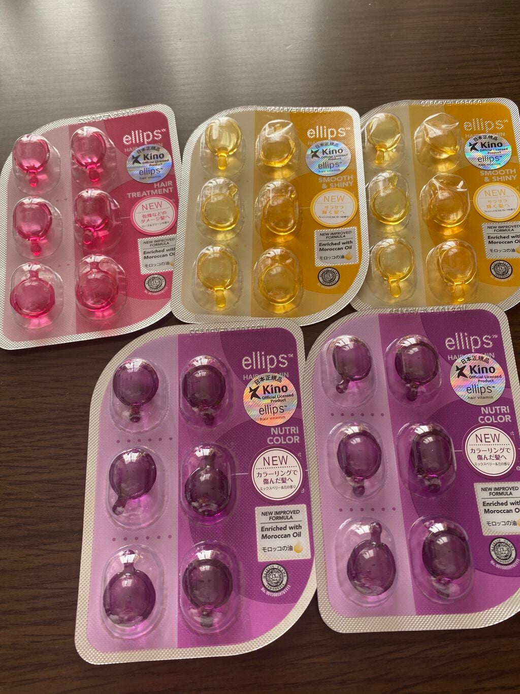 ヘアーオイル【トリートメント】/ellips/ヘアオイルを使ったクチコミ(1枚目)