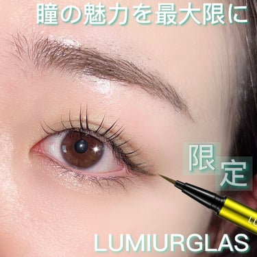 

書き心地も発色もこだわりたい方にオススメ♡

LUMIURGLAS
Skill-less Liner
08.ヘーゼルカーキ ￥1,650

ルミアグラスのアイライナーは大人気で
フォロワーさんでもオススメされている方が
多くてかなり気になっていたのですか
皆さんが愛用されているのが直感で分かるほど
名品になりそうなアイライナーでした👏💕

スキルレスライナーの特徴はこちら♡
✓﻿極細0.1mm
✓ 目尻までかすれずにみずみずしく描け、
液漏れもしっかり防止。
✓密着度が高いのにお湯offタイプ
✓カラバリ8色展開と豊富

今回使用したのは新色でもあり限定品でもある
ヘーゼルカーキ⸜❤︎⸝‍

ブラウン×カーキの絶妙な発色が
どんなメイクと合わせてもオシャレでカジュアルに
決まります✨✨

私的にはカーキカラーのアイシャドウと
組み合わせてカーキメイクに仕上げると
より雰囲気のある仕上がりになるのでオススメ💛

力を入れなくてもブレずに描きやすく
春らしいヘーゼルカーキがメイクをより
グッと引き締めてくれます😌💕

これは全色集めたくなる〜！！
是非checkしてみてくださいね😍♥️

#LUMIURGLAS #ルミアグラス  #SkilllessLiner #スキルレスライナー #アイライナー #ルミアグラスアイライナー  #コスメ購入品 #コスメ好きさんと繋がりたい #コスメ好きな人と繋がりたい #コスメレビュー  #メイク好きな人と繋がりたい #化粧品 #コスメ購入品 #美容好きな人と繋がりたい #プチプラ #プチプラコスメ  #pr #提供
の画像 その0