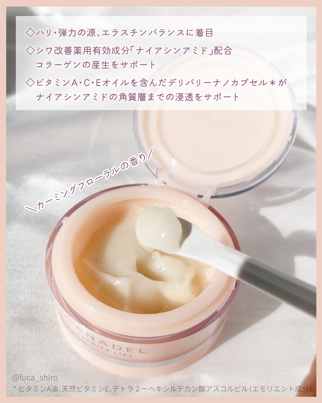 プレミアリフト オールインワン/CANADEL/オールインワン化粧品を使ったクチコミ(2枚目)