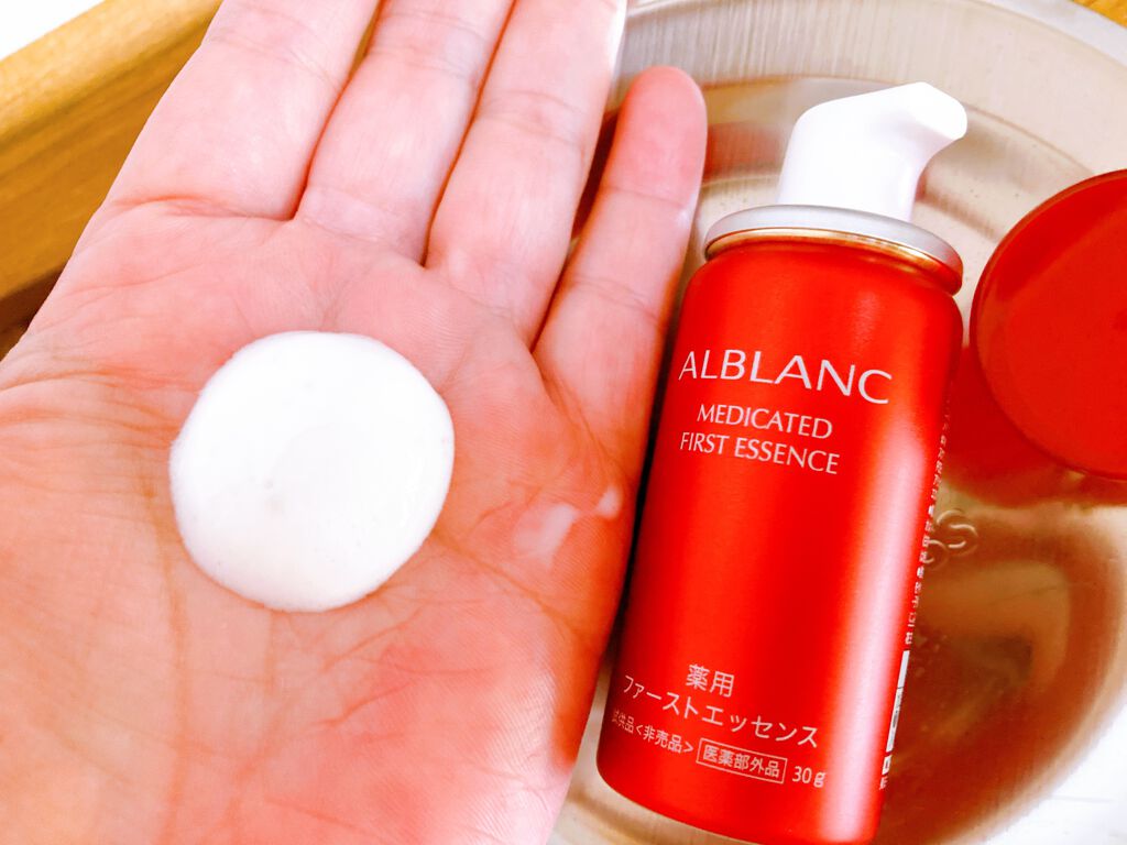 薬用ファーストエッセンス 本体/ALBLANC/ブースター・導入液を使ったクチコミ（3枚目）