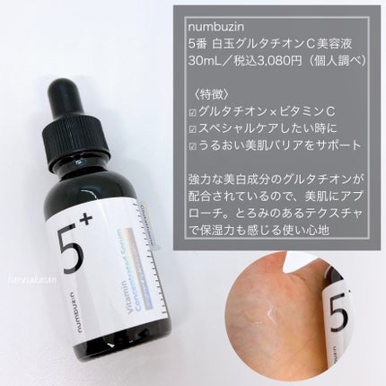 オールインワンシートマスク グランホワイト 携帯用/クオリティファースト/シートマスク・パックを使ったクチコミ(5枚目)