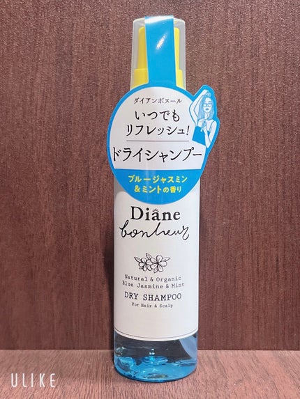 ダイアンボヌール ドライシャンプー ブルージャスミン&ミント 55ml/ダイアン/ドライシャンプーの画像
