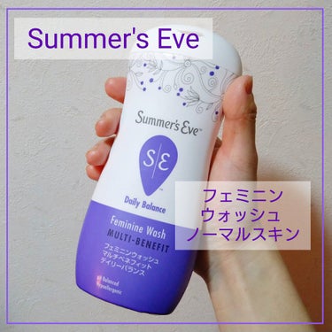 フェミニンウォッシュ マルチベネフィット センシティブ/Summer's Eve(サマーズイブ)/デリケートゾーンケアを使ったクチコミ（1枚目）