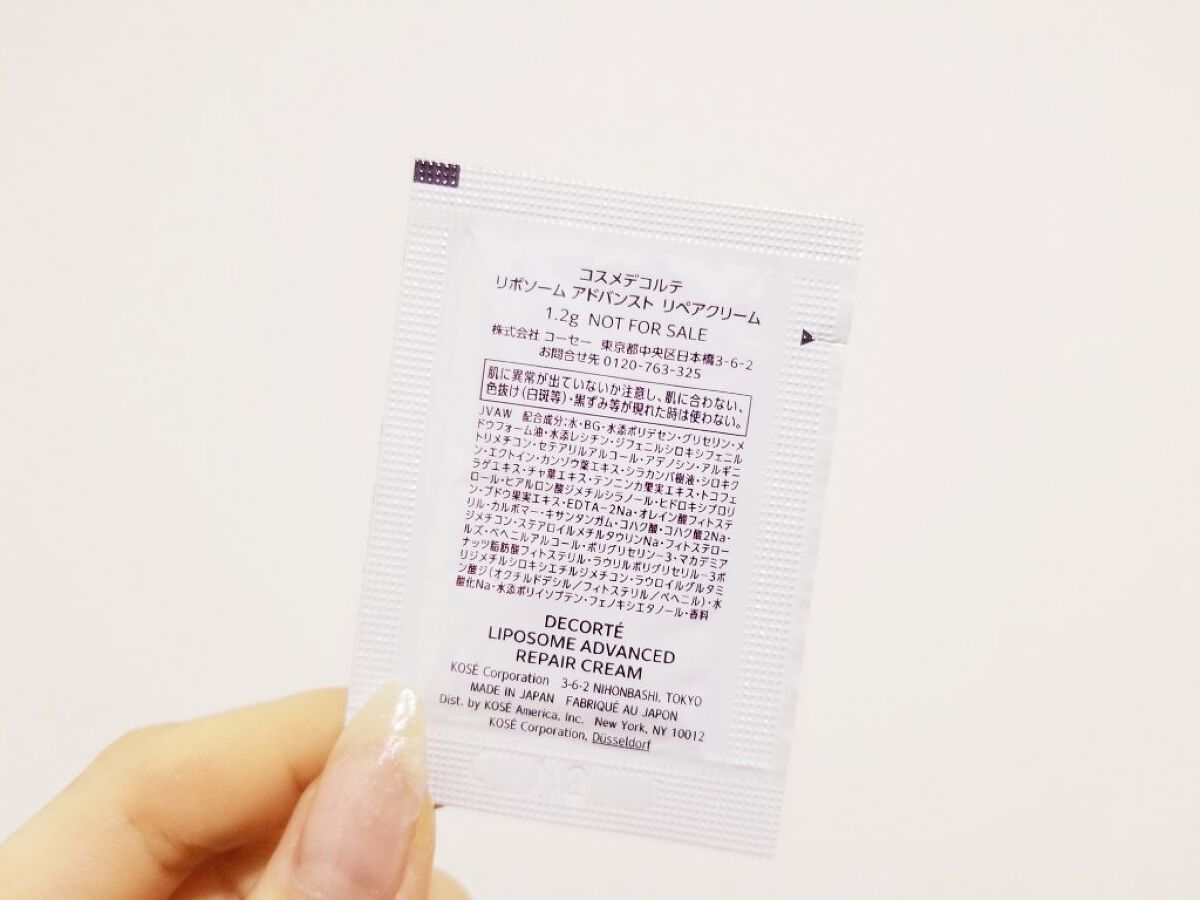 リポソーム アドバンスト リペアクリーム/DECORTÉ/フェイスクリームを使ったクチコミ(3枚目)