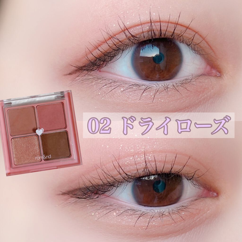 ベターザンアイズ/rom&nd/アイシャドウパレットを使ったクチコミ(1枚目)