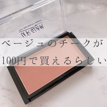 UR GLAM　DAILY CHEEK BLUSH/U R GLAM/パウダーチークを使ったクチコミ（1枚目）