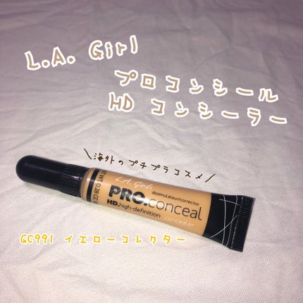PRO.conceal/L.A.Girl/リキッドコンシーラーを使ったクチコミ(1枚目)