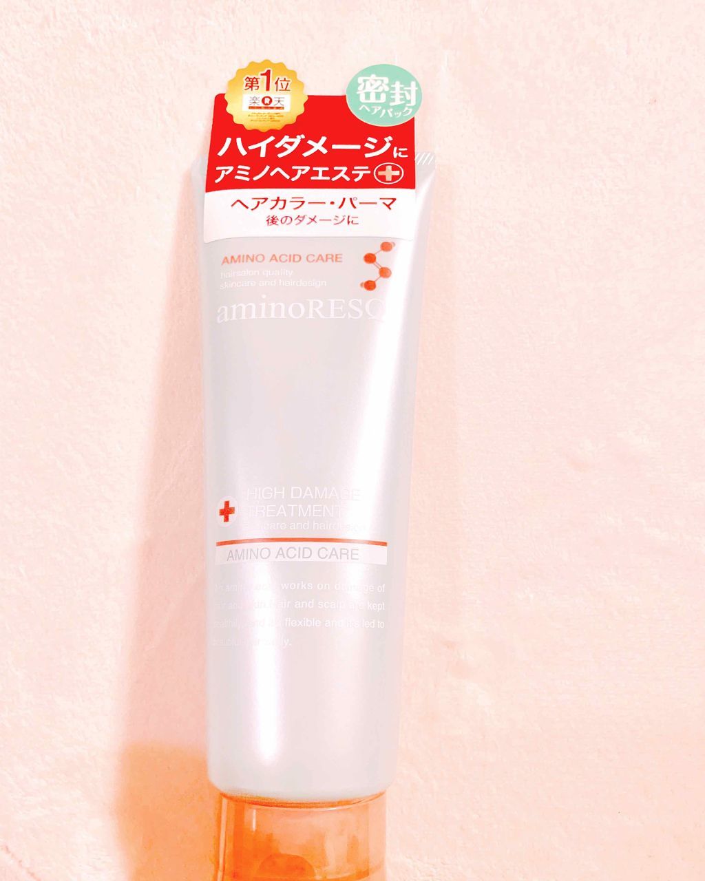 アミノレスキューハイダメージトリートメント(ヘアパック)/アミノレスキュー/ヘアマスク・ヘアパックを使ったクチコミ(1枚目)