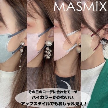 MASMIX/カワモト/マスクを使ったクチコミ（7枚目）