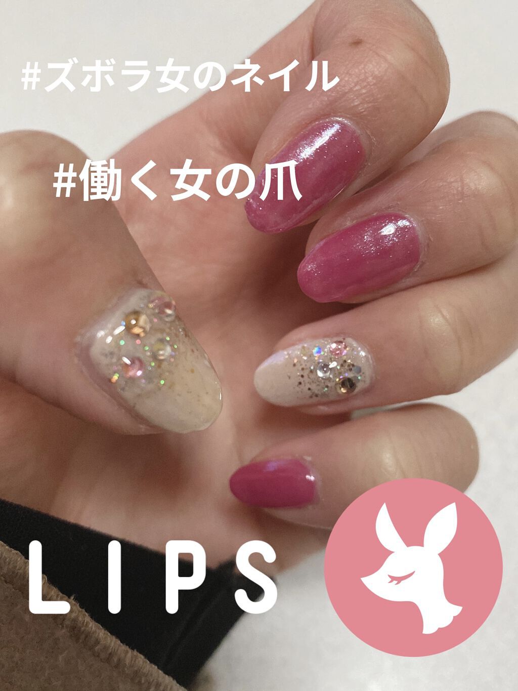 ジェルネイル（ライト対応）/セリア/ジェルネイルを使ったクチコミ（1枚目）