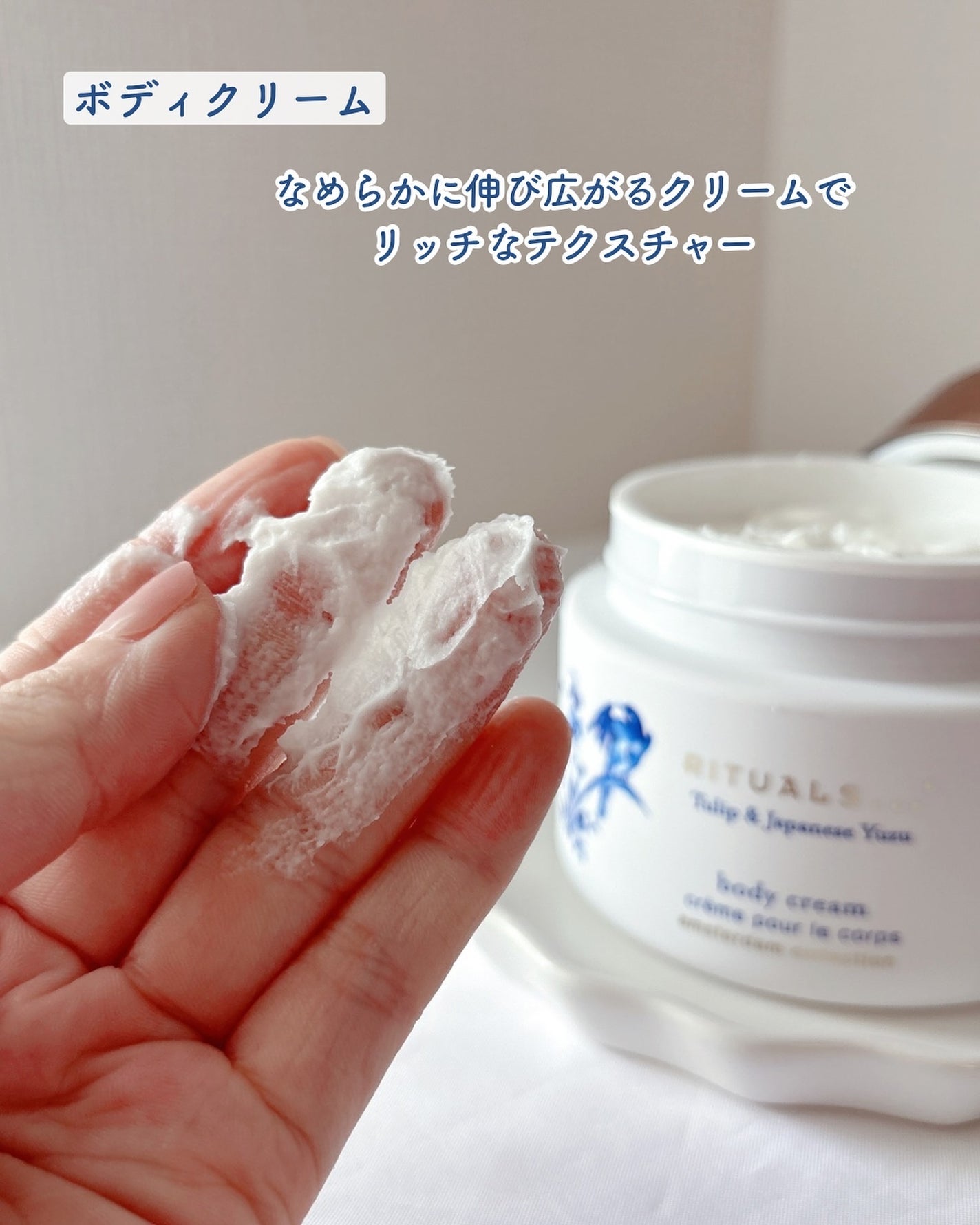 アムステルダム コレクション フォーミング シャワー ジェル/RITUALS/ボディソープを使ったクチコミ(8枚目)