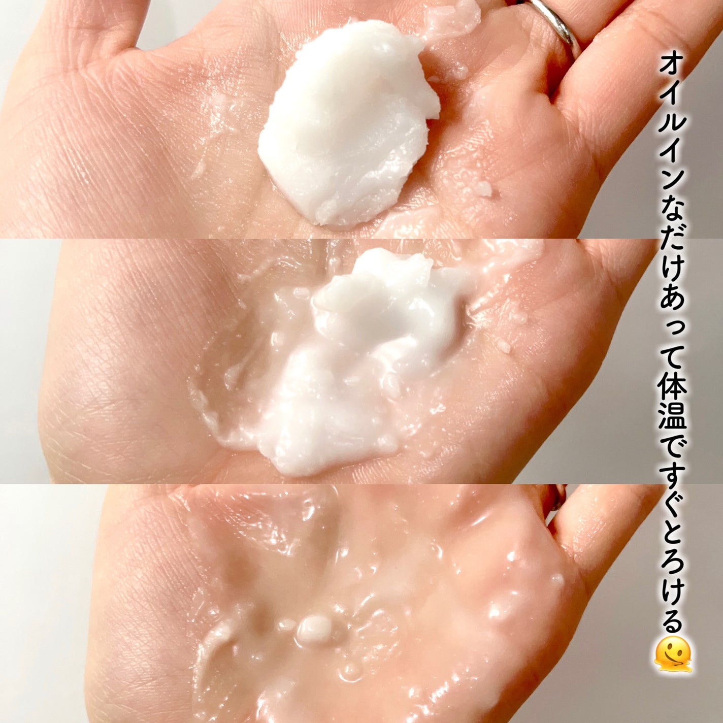 ポアバリアクレンジングバーム/SKIN&LAB/クレンジングバームを使ったクチコミ(3枚目)