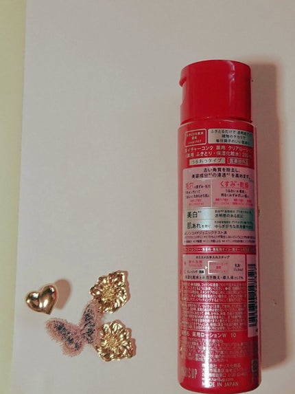 ネイチャーコンク 薬用クリアローション/ネイチャーコンク/拭き取り化粧水を使ったクチコミ(2枚目)