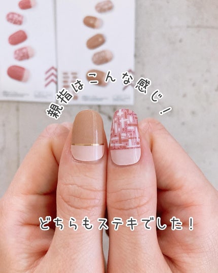 ジェルネイルシール(ハンド)/DAISO/ネイルシールを使ったクチコミ(8枚目)