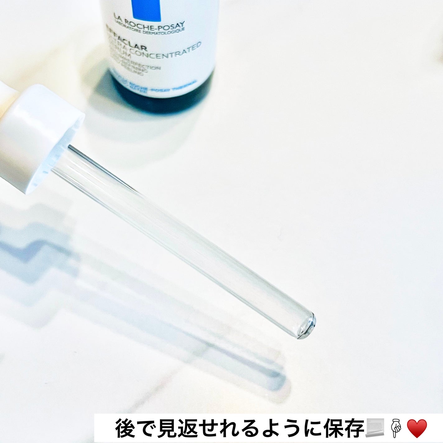 ãšãã¡ã¯ã© ããŒã«ã±ã¢ ã»ã©ã /ã© ããã·ã¥ ããŒ/çŸå®¹æ¶²ã䜿ã£ãã¯ãã³ãïŒ2æç®ïŒ