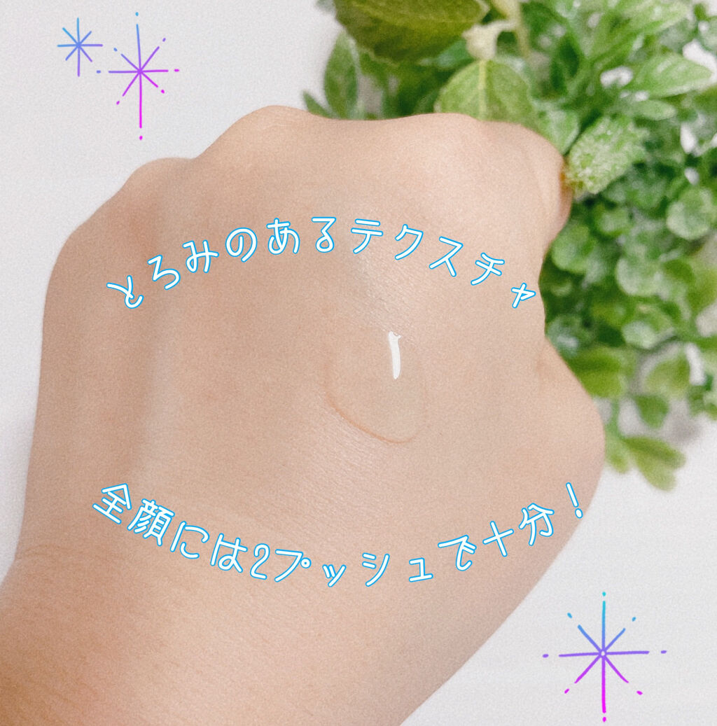 薬用Wホワイトエッセンス/透明白肌/美容液を使ったクチコミ（3枚目）