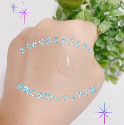 薬用Wホワイトエッセンス/透明白肌/美容液を使ったクチコミ(3枚目)