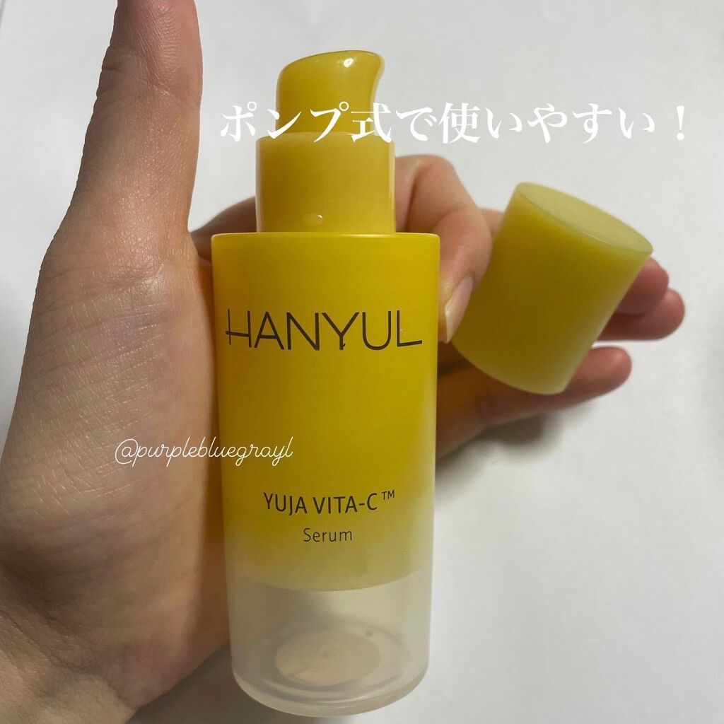 月光ゆずCセラム/HANYUL(ハンユル)/美容液を使ったクチコミ(2枚目)