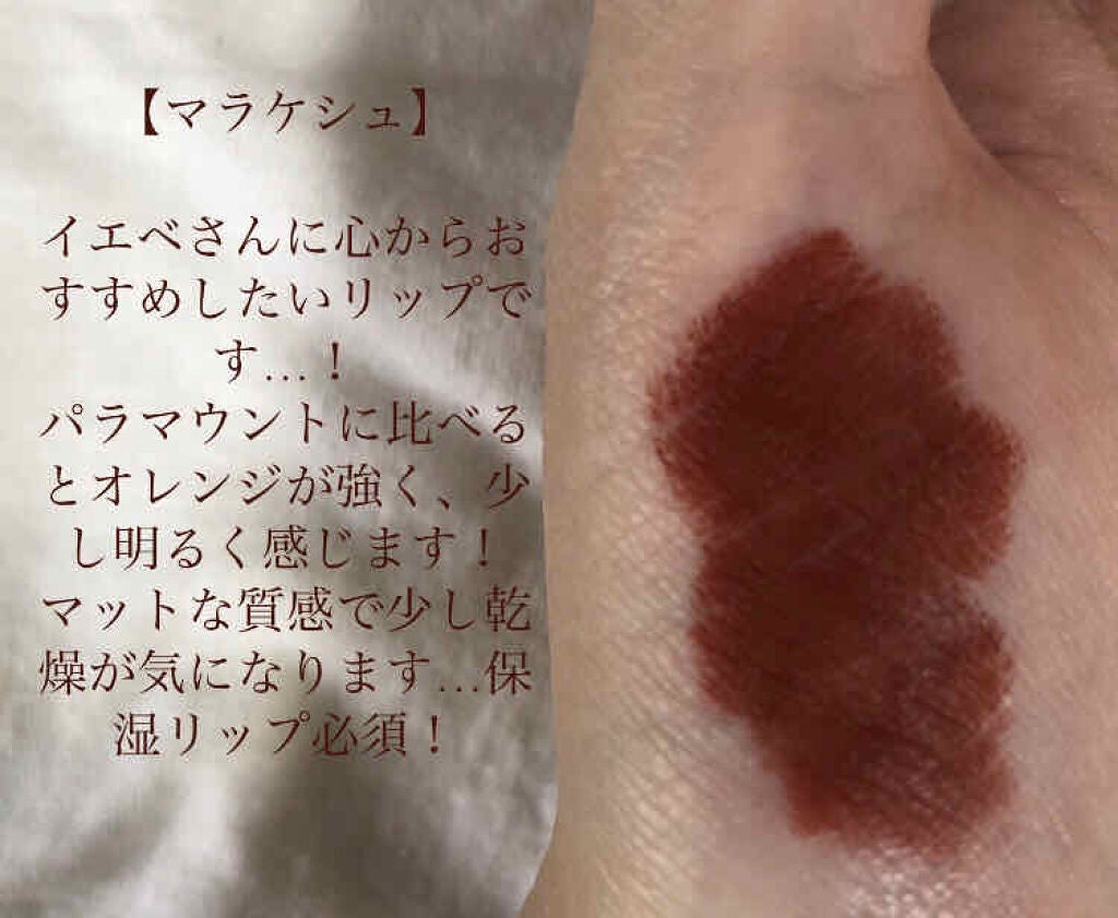 リップスティック/M・A・C/口紅を使ったクチコミ(3枚目)