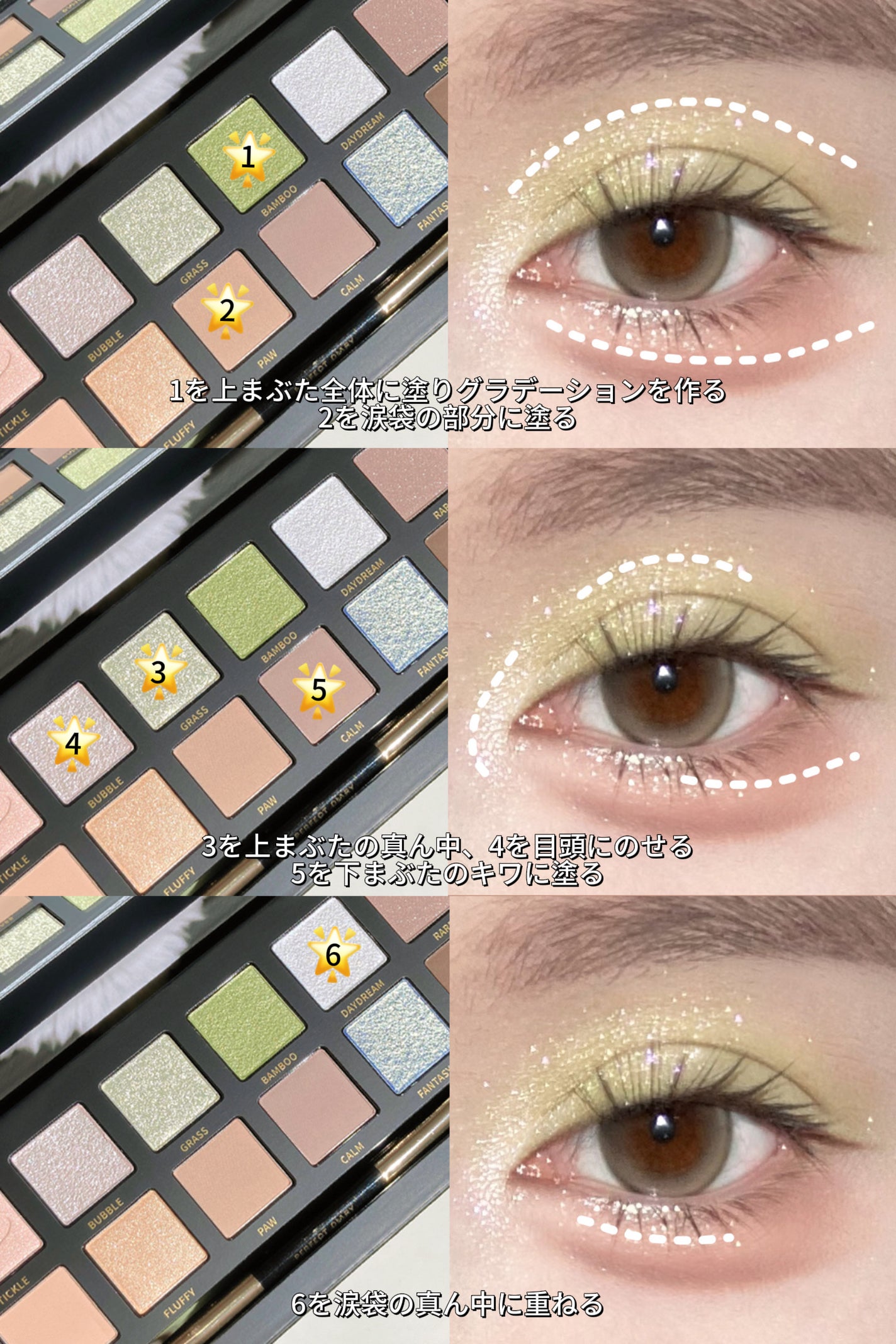 エクスプローラ12色 動物アイシャドウパレット/PERFECT DIARY/アイシャドウパレットを使ったクチコミ(2枚目)