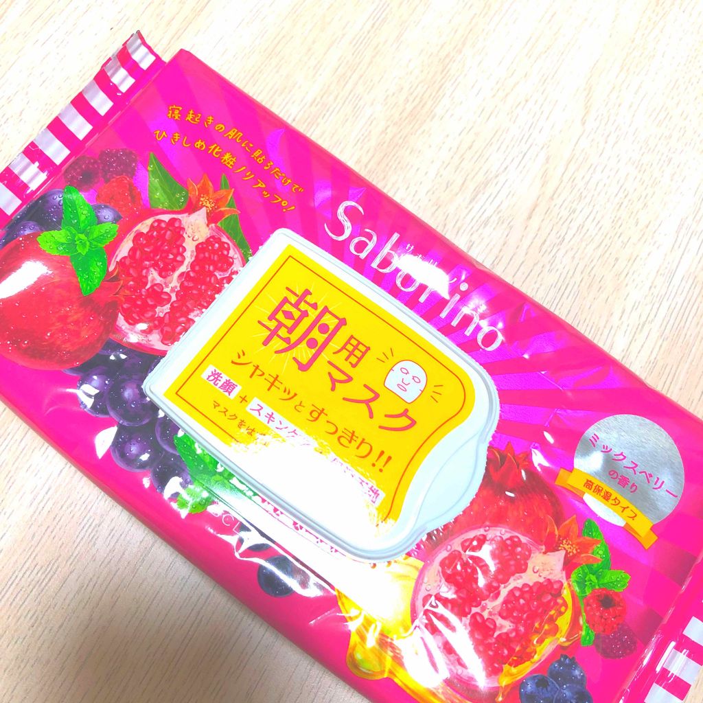 目ざまシート 完熟果実の高保湿タイプ/サボリーノ/シートマスク・パックを使ったクチコミ（1枚目）