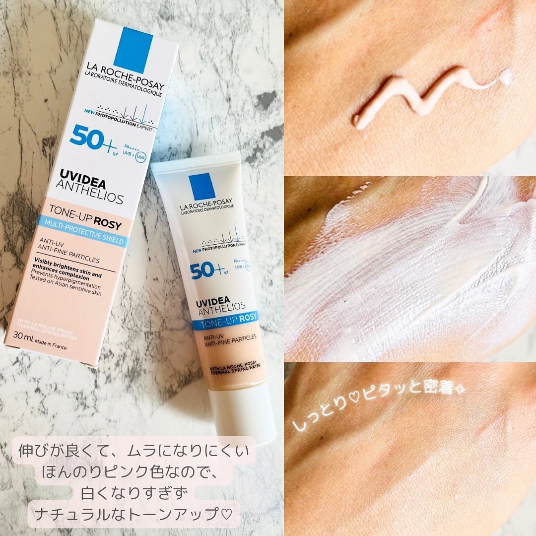 UVイデア XL プロテクショントーンアップ ローズ/ラ ロッシュ ポゼ/日焼け止めクリームを使ったクチコミ(2枚目)