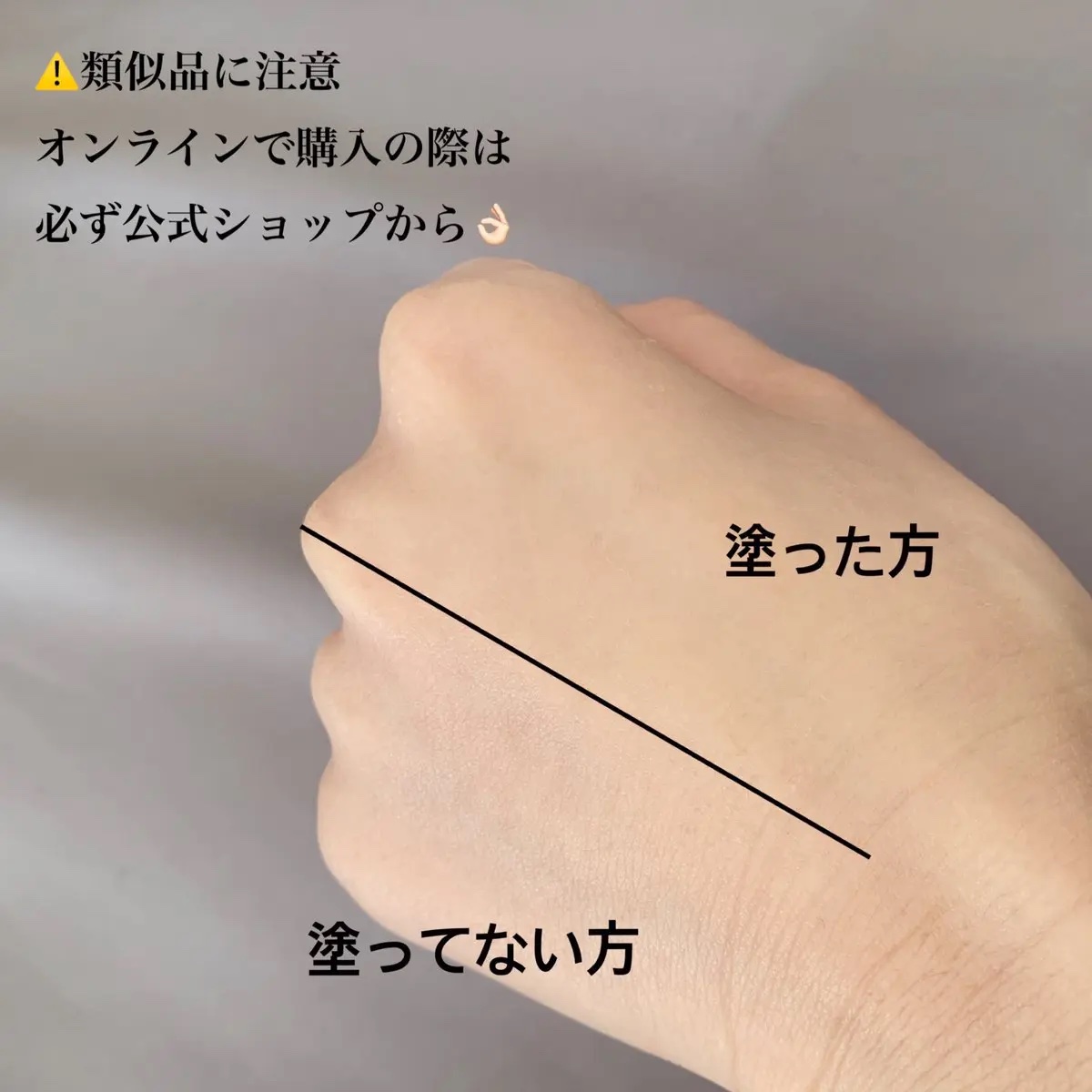 を使ったクチコミ（2枚目）