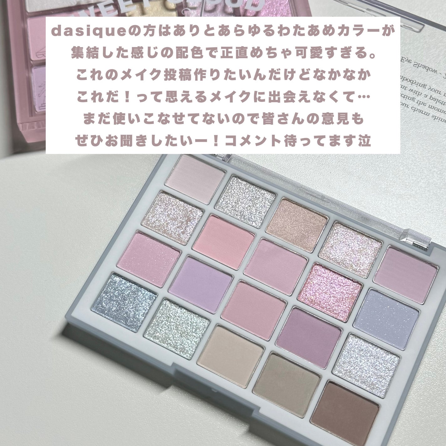 シェード アンド シャドウ パレット/CLIO/アイシャドウパレットを使ったクチコミ(2枚目)