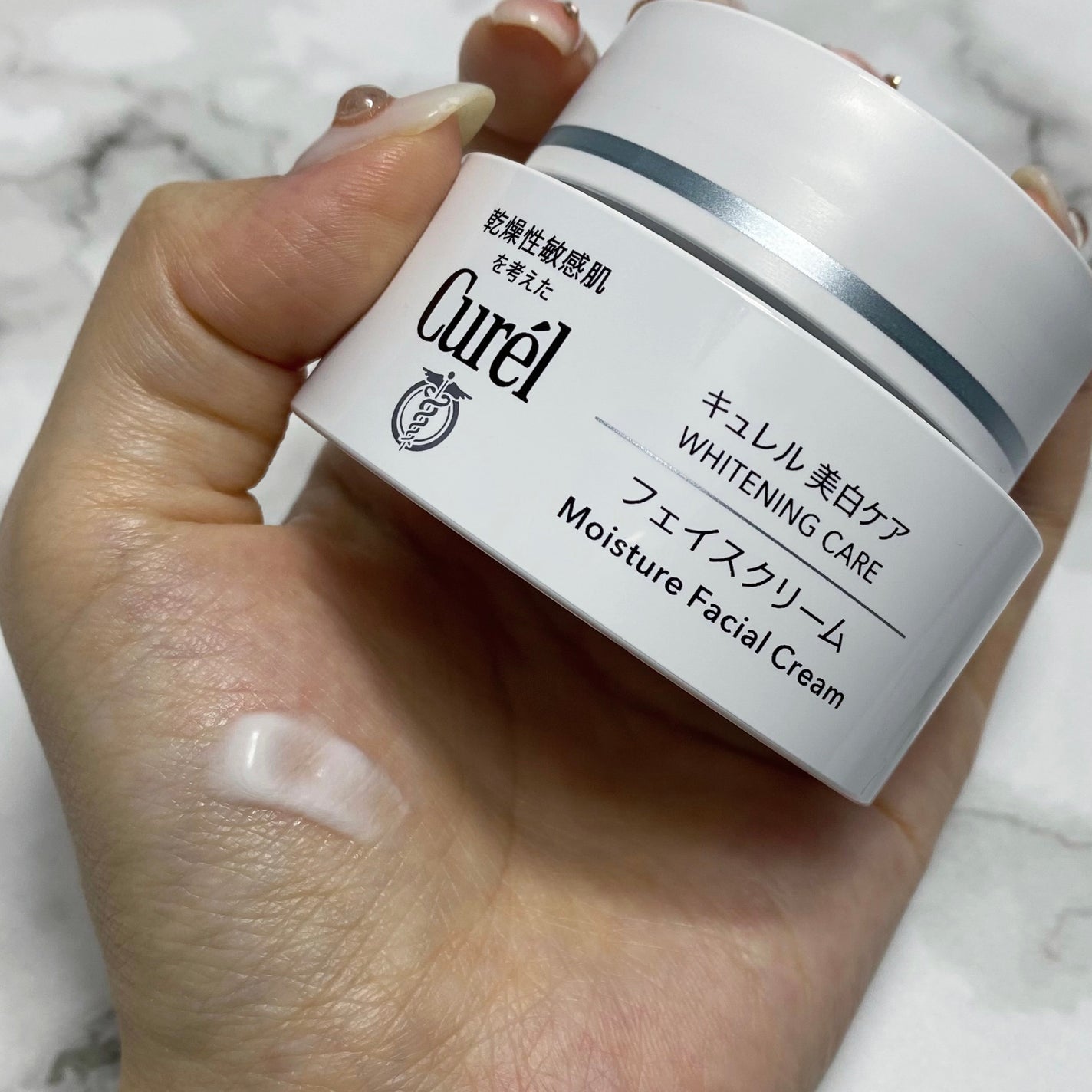 シミ・ソバカス予防ケア フェイスクリーム/キュレル/フェイスクリームを使ったクチコミ(3枚目)