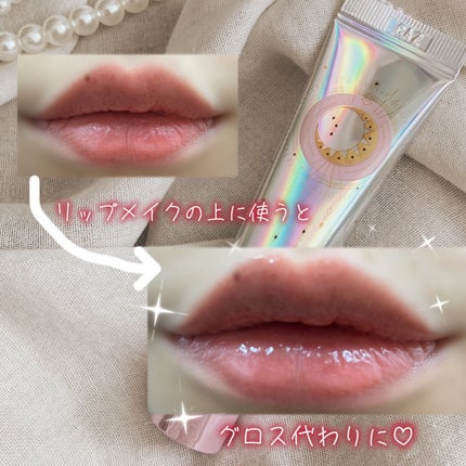 イリュン コラーゲンモイスチャーリップマスク/illuN/リップマスクを使ったクチコミ(5枚目)