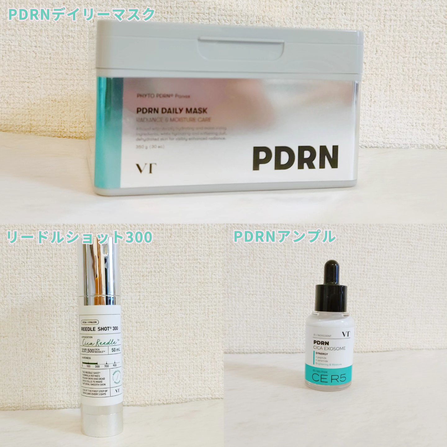 PDRN+ デイリーマスク/VT/シートマスク・パックを使ったクチコミ（2枚目）