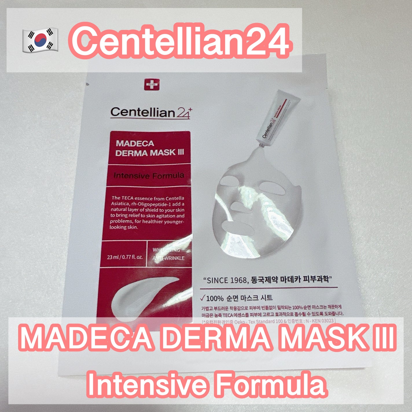 マデカダーママスクⅢ インセンティブフォーミュラ/センテリアン24/シートマスク・パックを使ったクチコミ(1枚目)