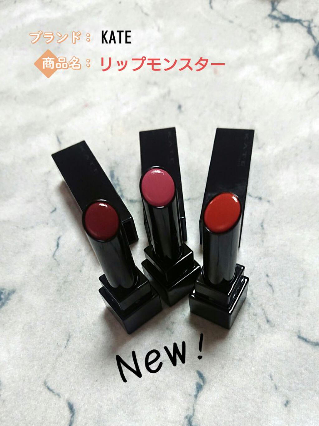 ケイト リップモンスター/KATE/口紅を使ったクチコミ（1枚目）