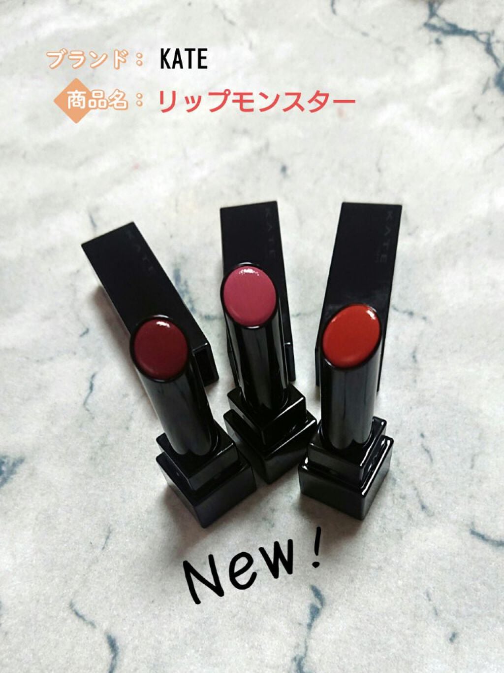ケイト リップモンスター/KATE/口紅を使ったクチコミ(1枚目)