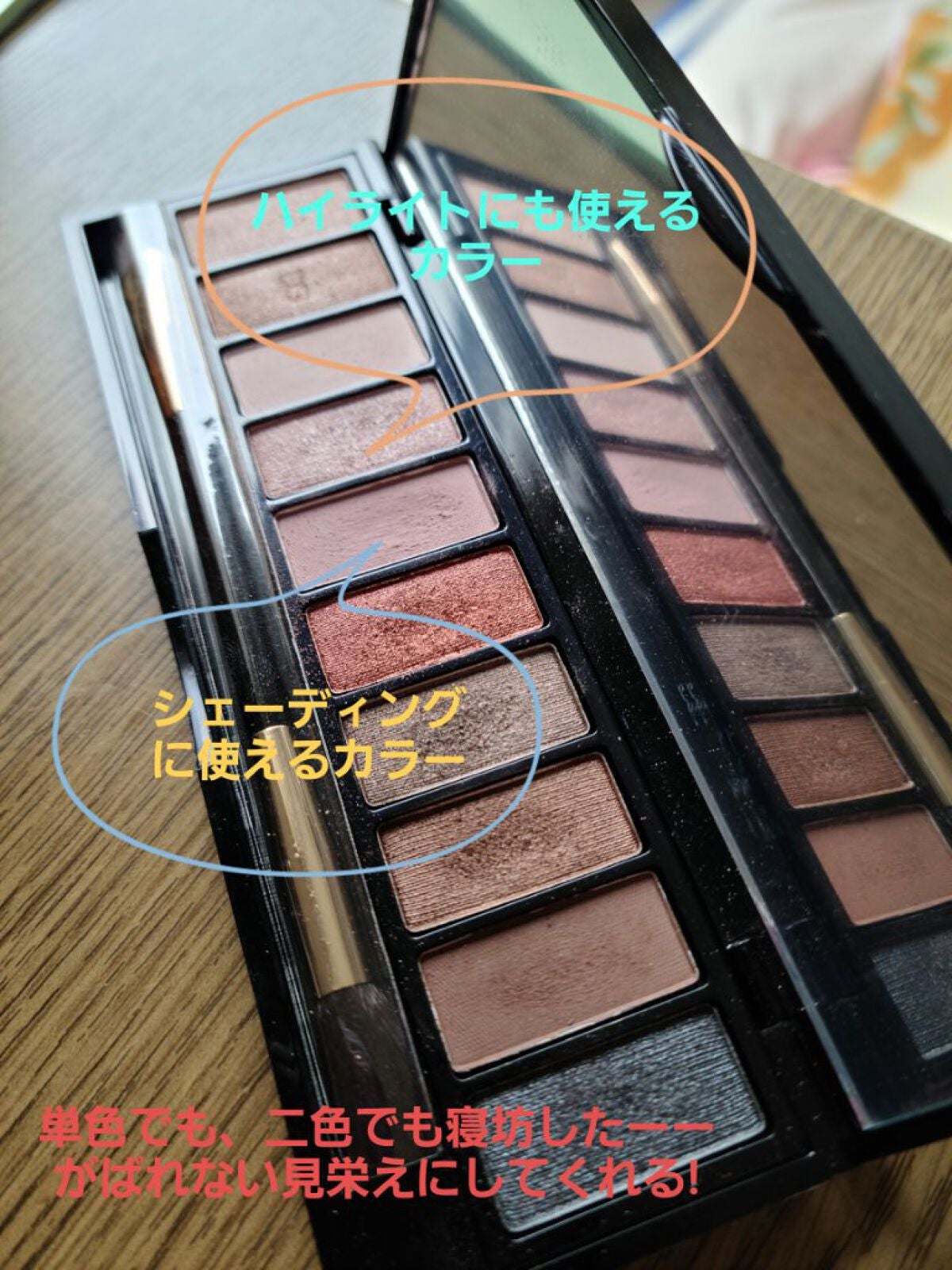 アイラブドット/DOLCE&GABBANA BEAUTY/アイシャドウパレットを使ったクチコミ(2枚目)
