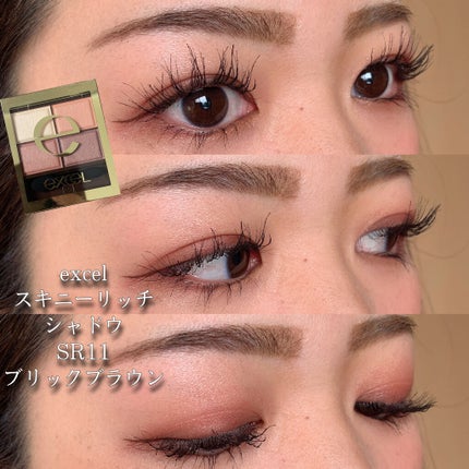 スキニーリッチシャドウ/excel/アイシャドウパレットを使ったクチコミ(1枚目)